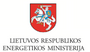 Lietuvos Respublikos energetikos ministerija darbo skelbimai